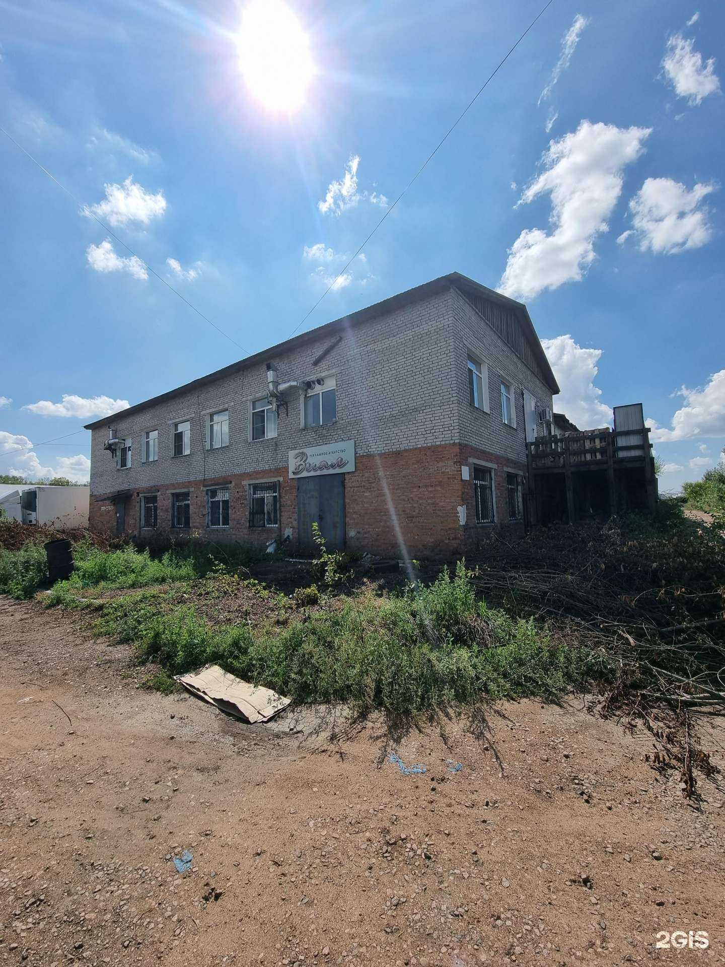 Отзывы на компанию Смайк в Улан-Удэ c фото - фотография 2 из 2