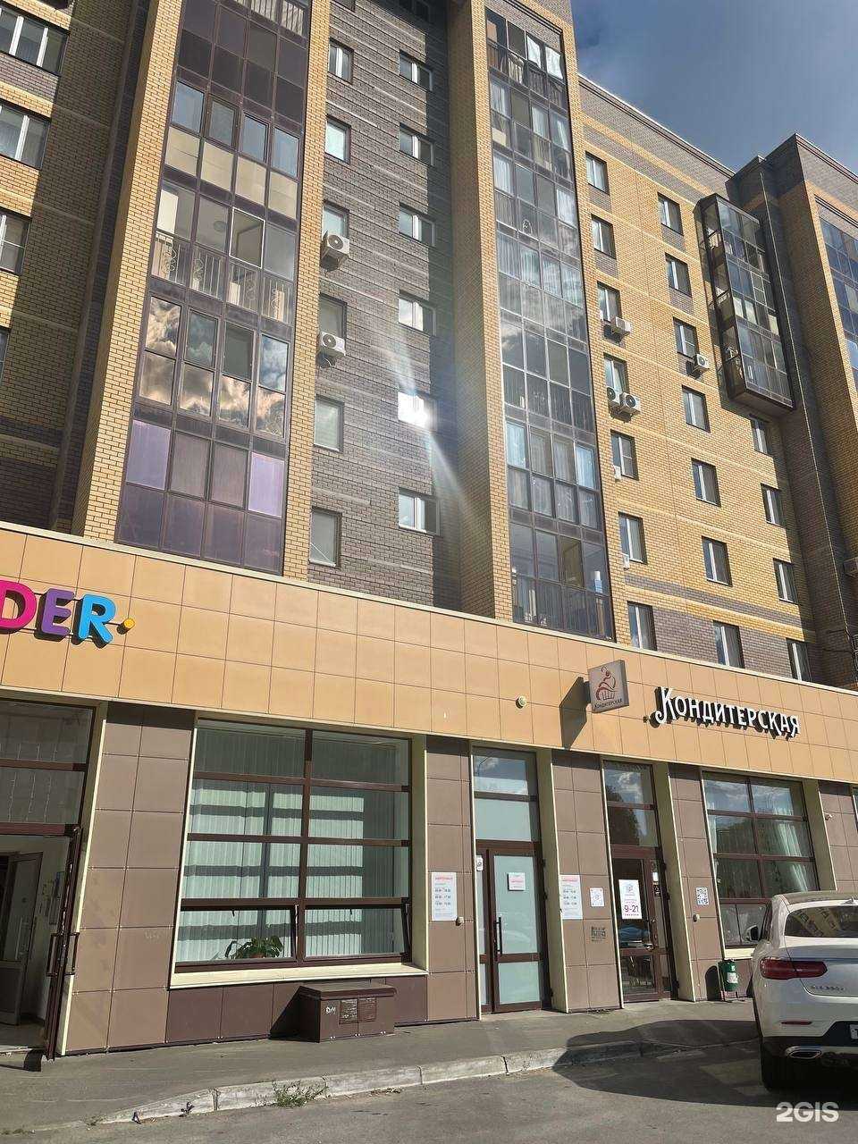 Отзывы на компанию Энергогарант в Казани c фото