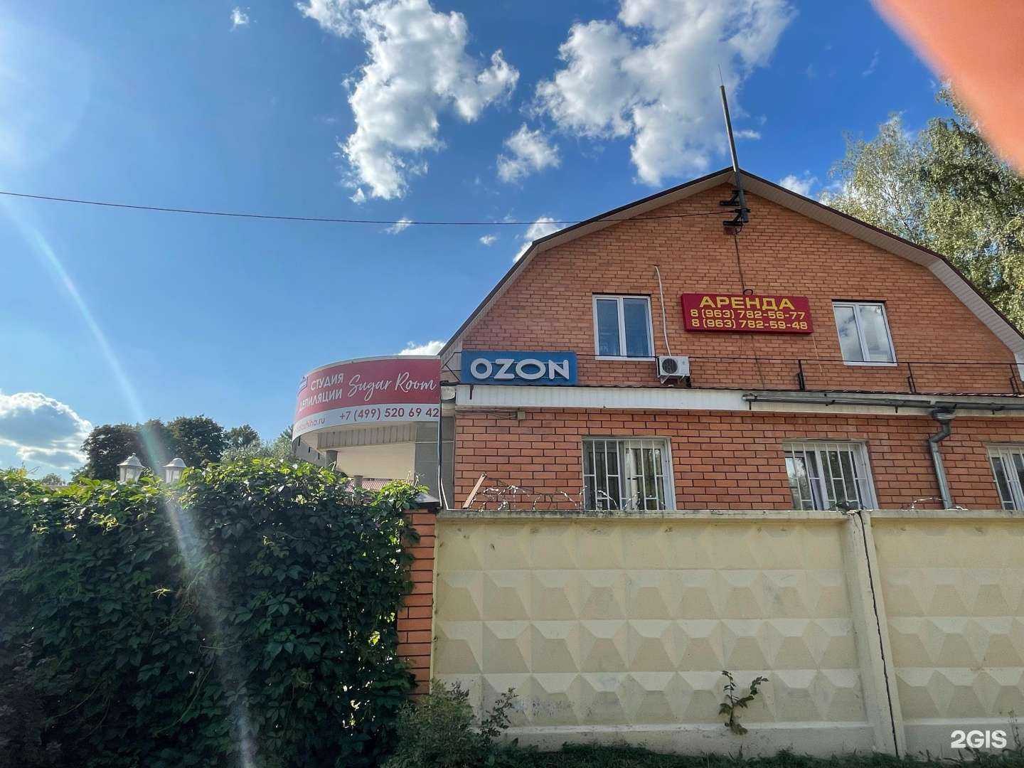 Отзывы на компанию Стройсервис в Балашихе c фото