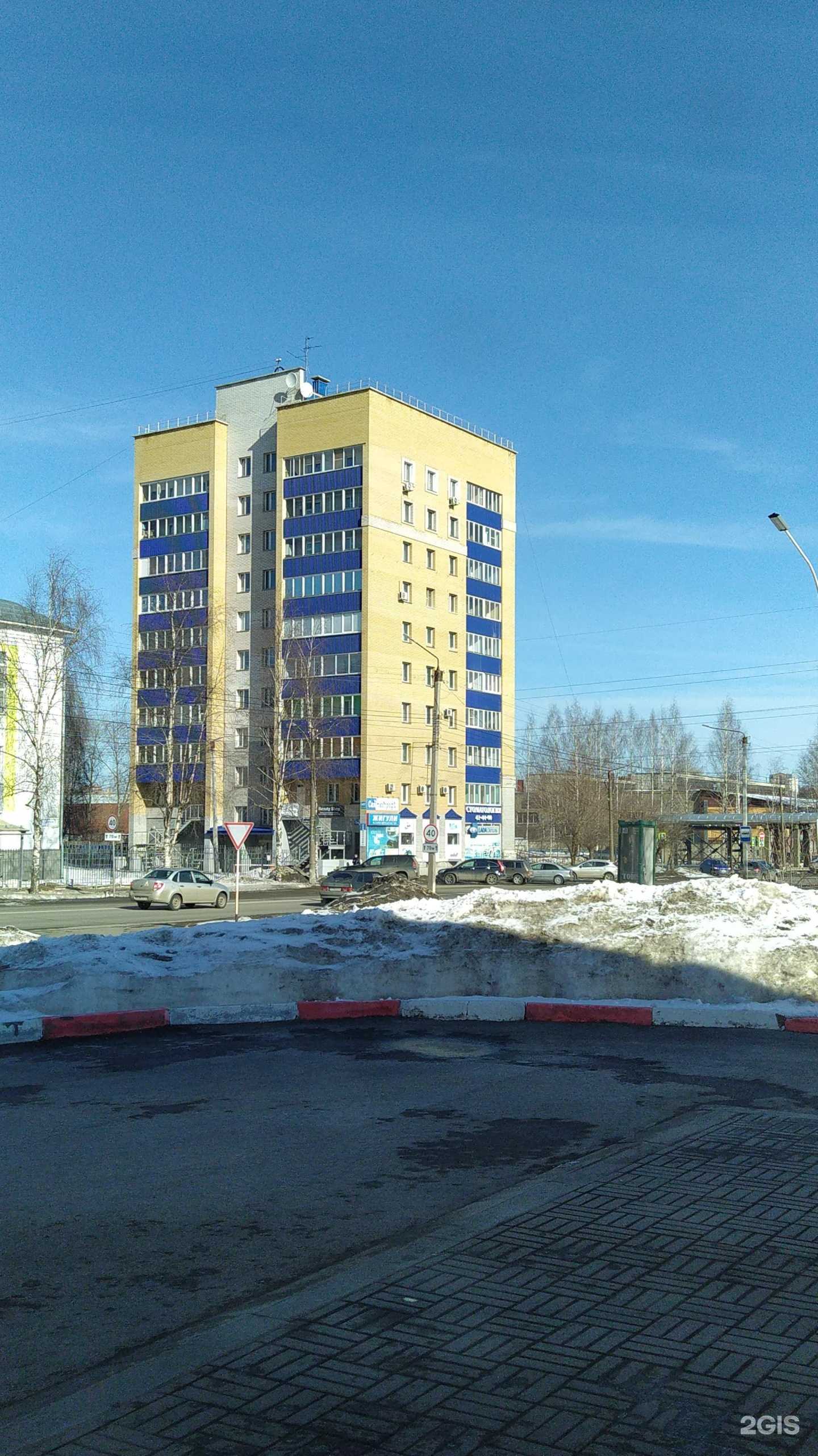 Отзывы на компанию Климат-Центр в Кирове c фото - фотография 2 из 2