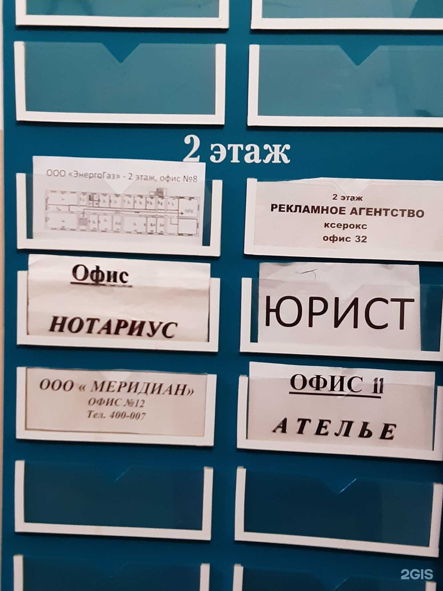 Отзывы на компанию Калугакаркас в Калуге c фото - фотография 2 из 2