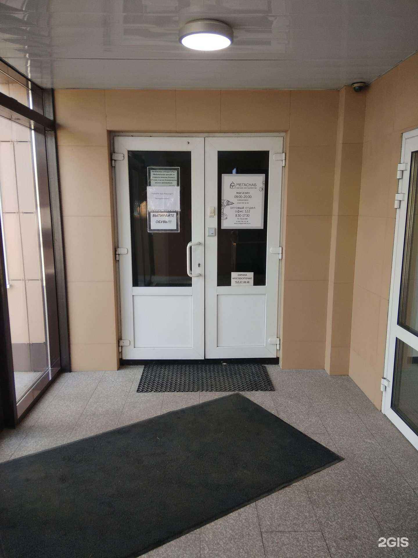 Отзывы на компанию Техстройконтракт в г. Рязань c фото