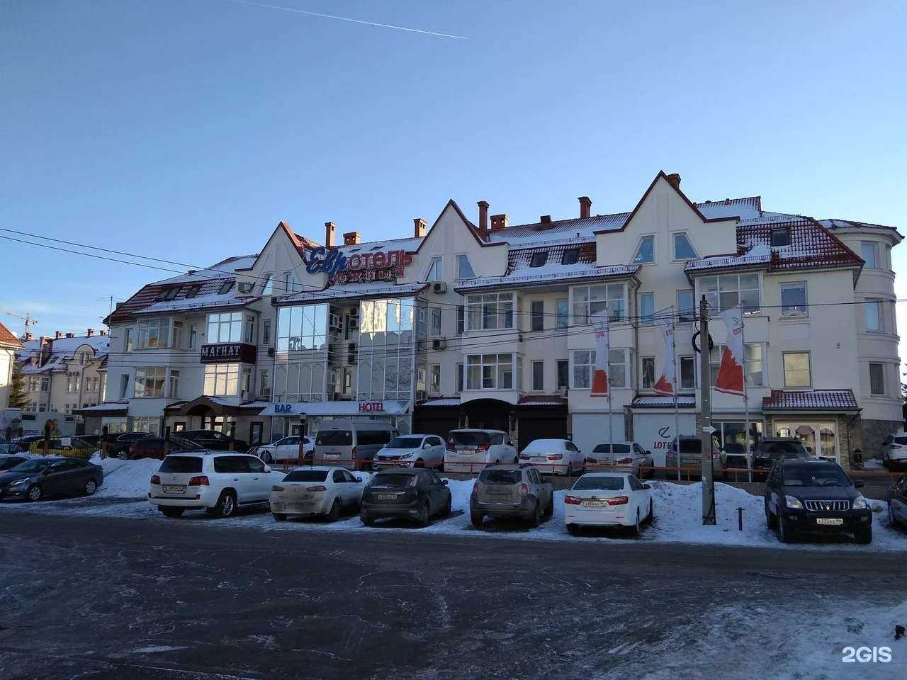 Отзывы на компанию Евротель в г. Екатеринбург c фото