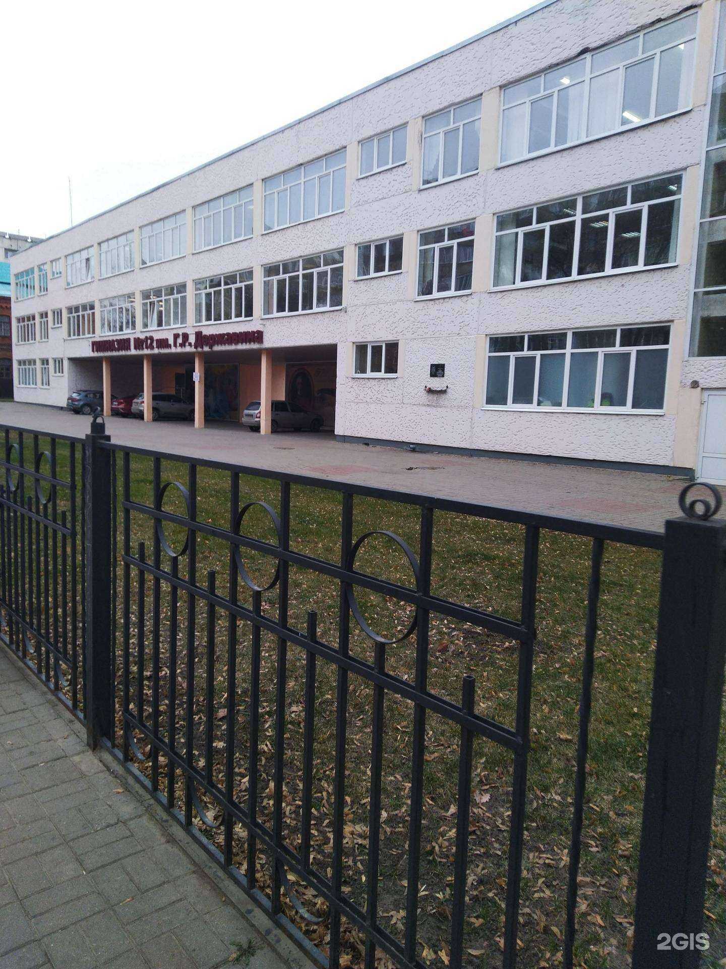 Отзывы на компанию Гимназия №12 им. Г.Р. Державина в г. Тамбов c фото