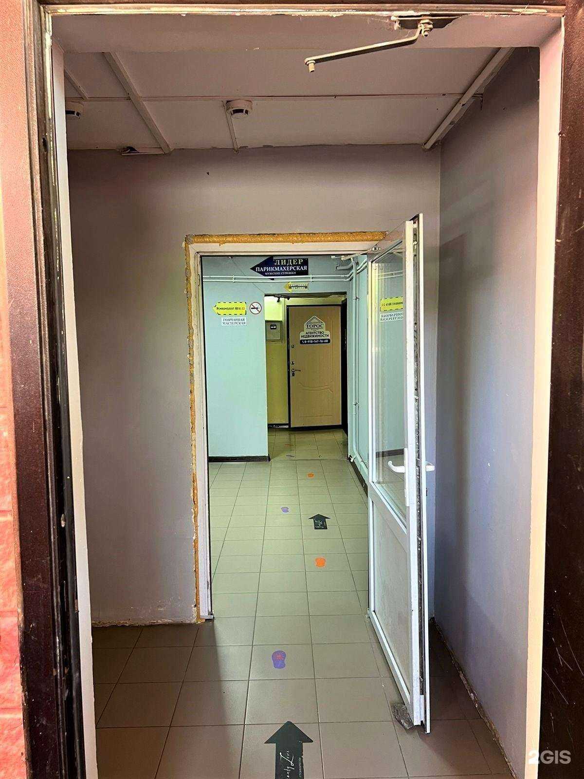 Отзывы на компанию ТороС в г. Краснодар c фото