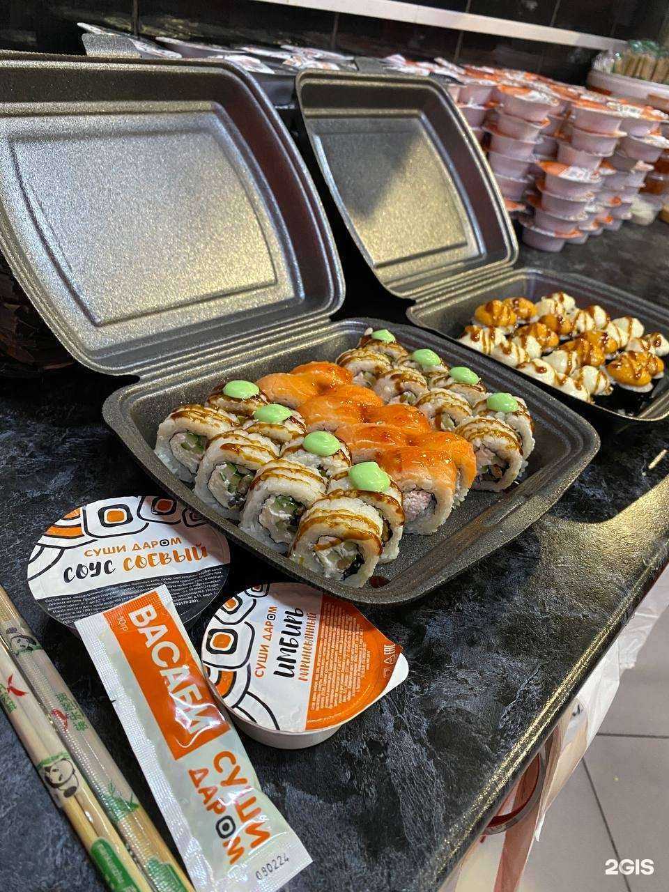 Отзывы на компанию Суши даром в Перми c фото