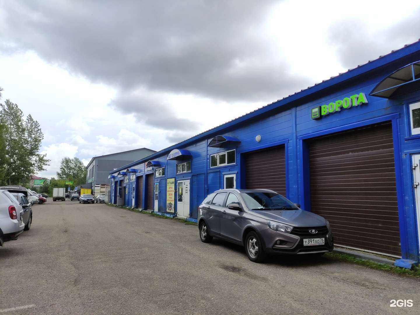 Отзывы на компанию ToolGood в Рыбинске c фото - фотография 2 из 2