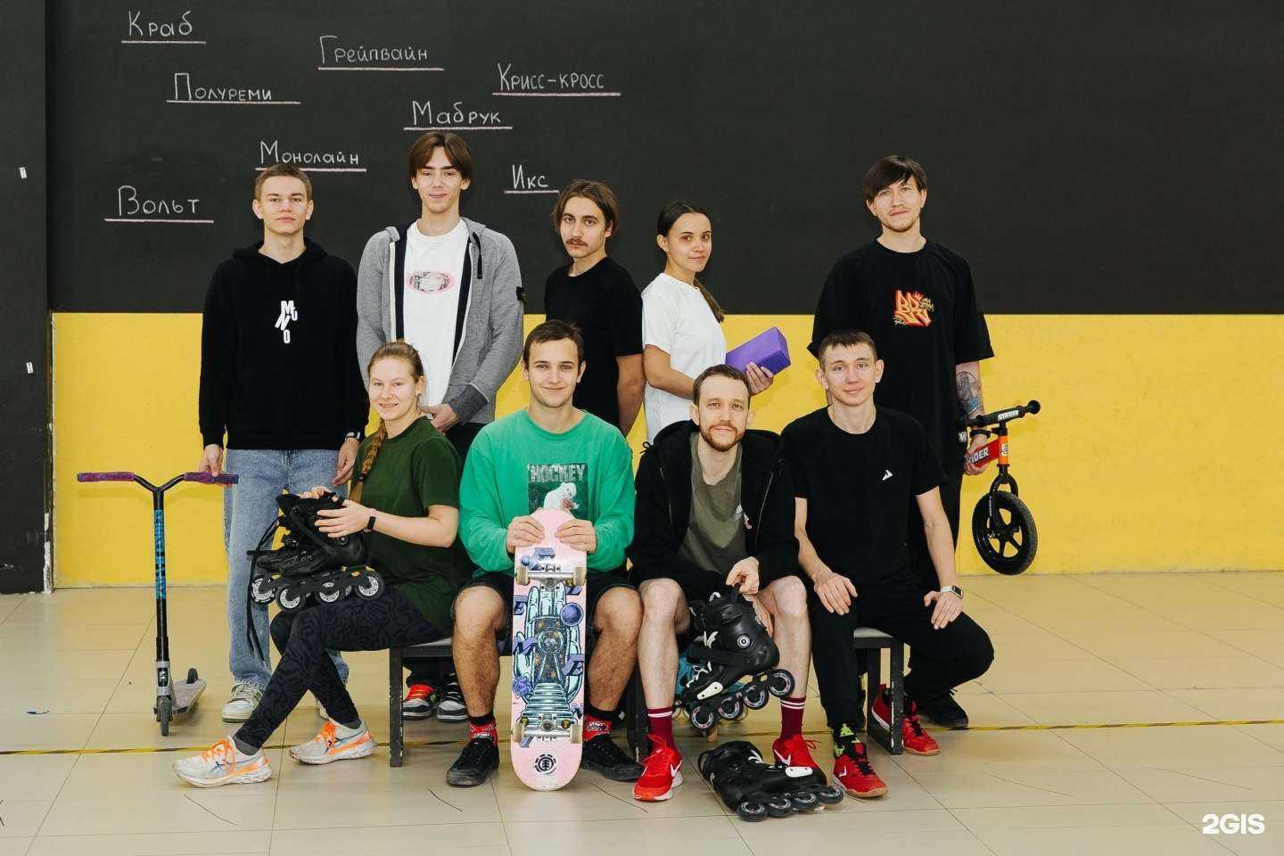 Отзывы на компанию Extreme Kids в Красноярске c фото