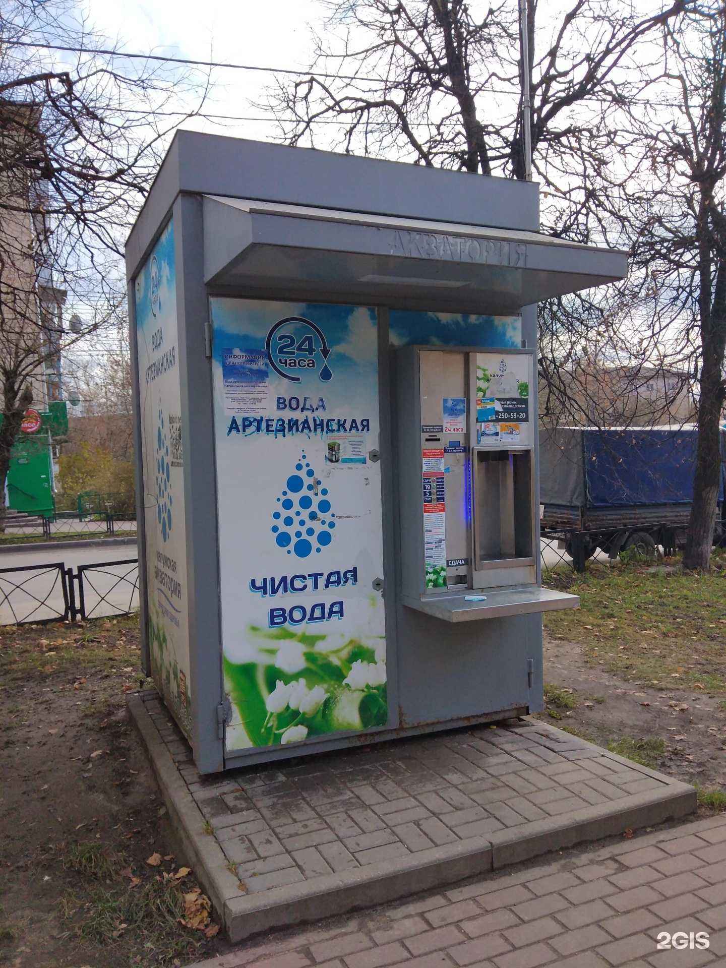 Отзывы на компанию Калужская акватория в Калуге c фото