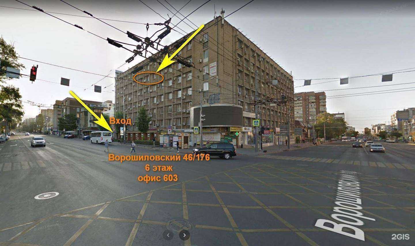 Отзывы на компанию Антарес в Ростове-на-Дону c фото