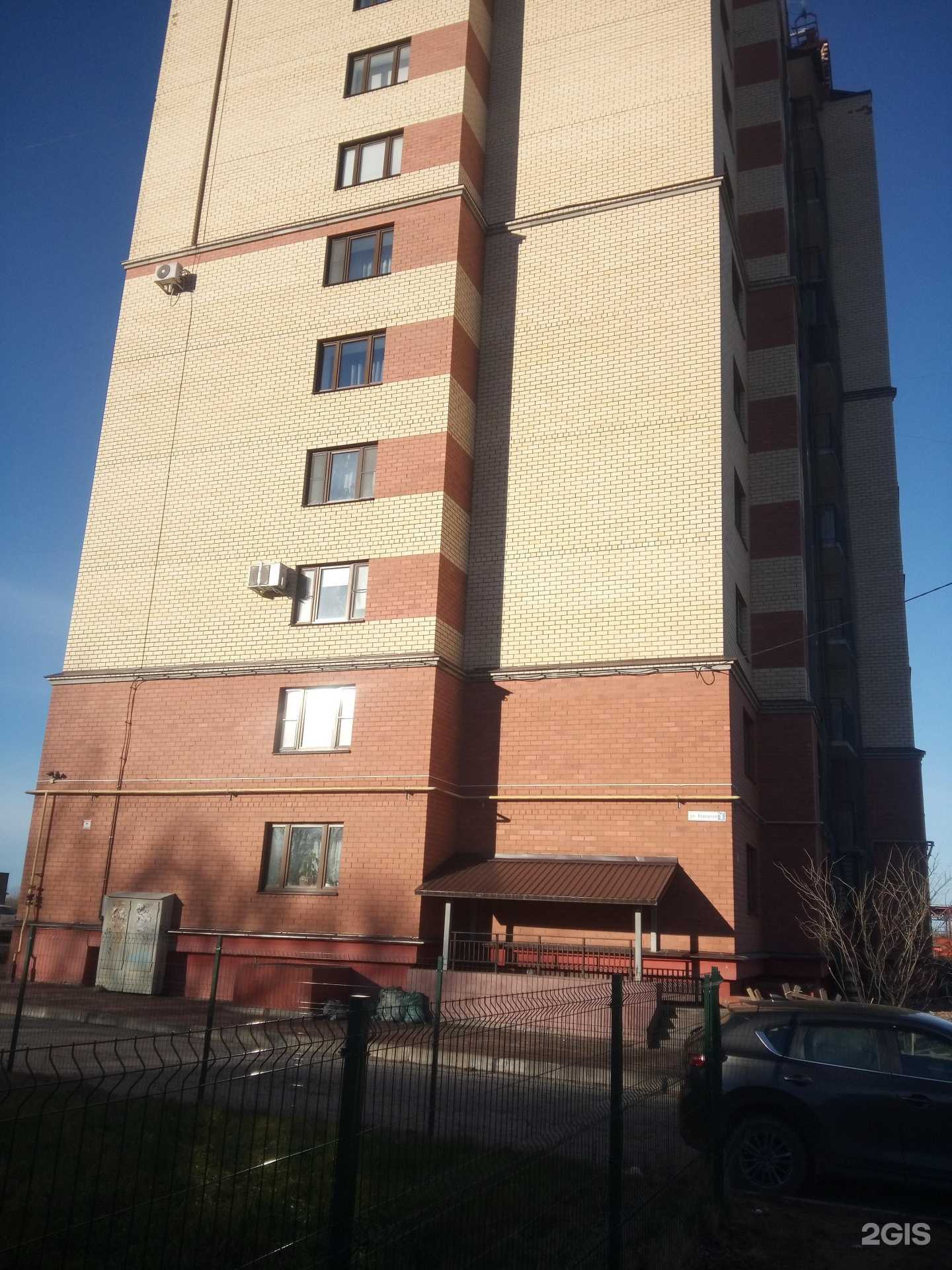 Отзывы на компанию Компания по ремонту холодильников в г. Псков c фото