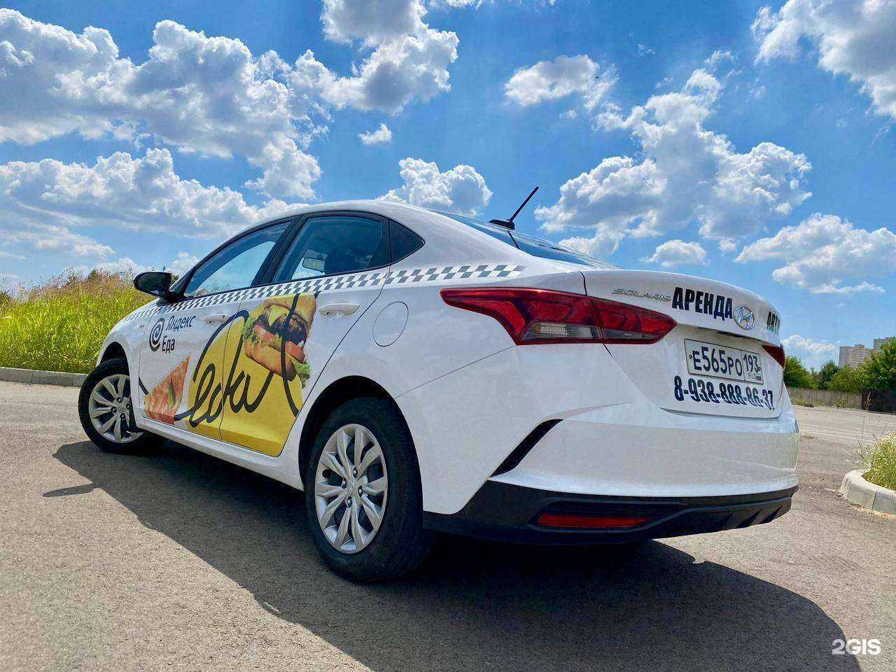 Отзывы на компанию Южный парк в Краснодаре c фото