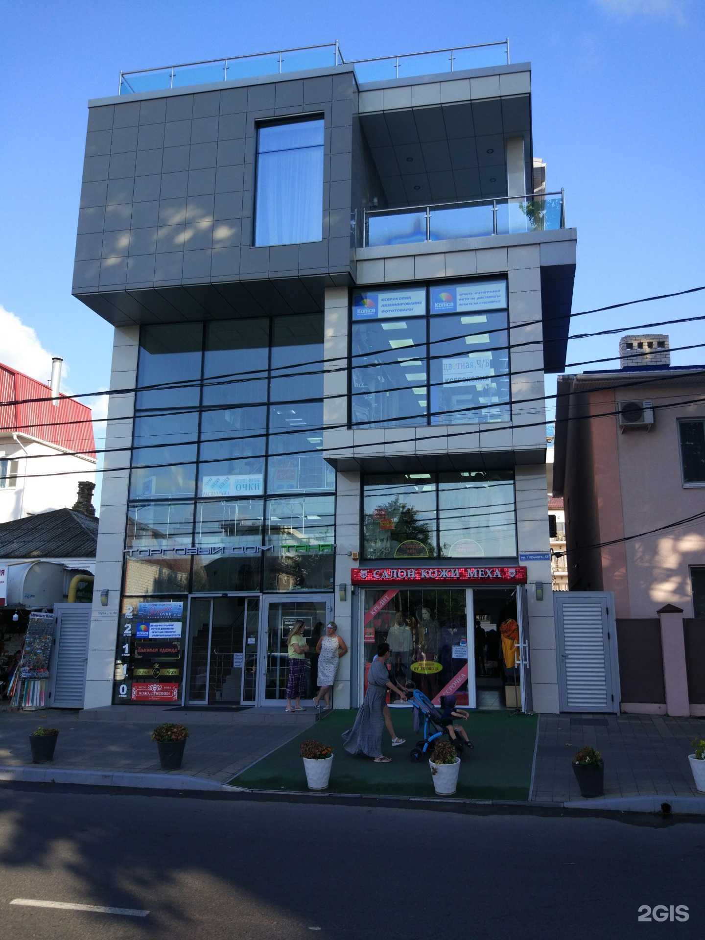 Отзывы на компанию Ришелье в Анапе c фото - фотография 2 из 2