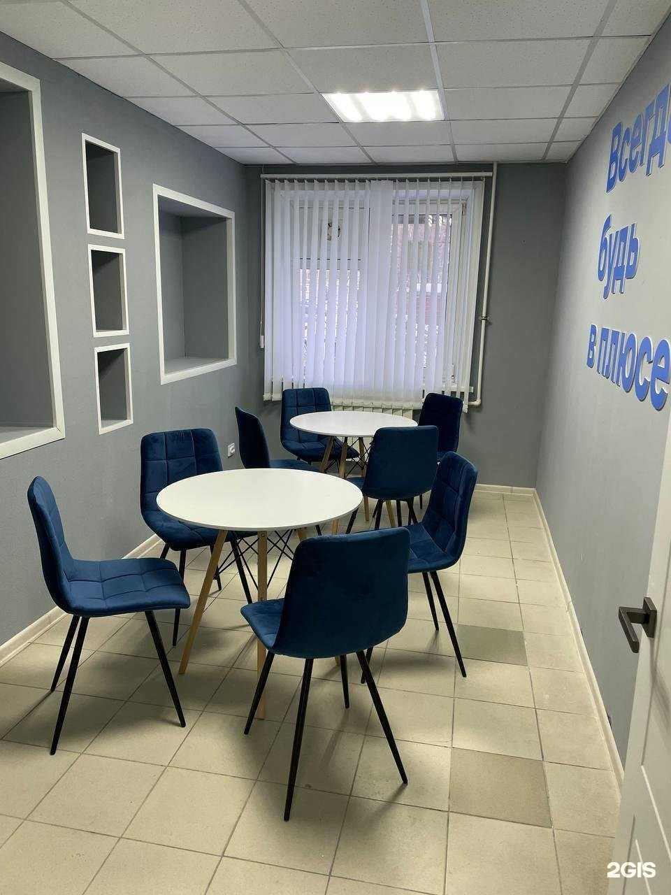 Отзывы на компанию Самолёт Плюс в г. Тамбов c фото