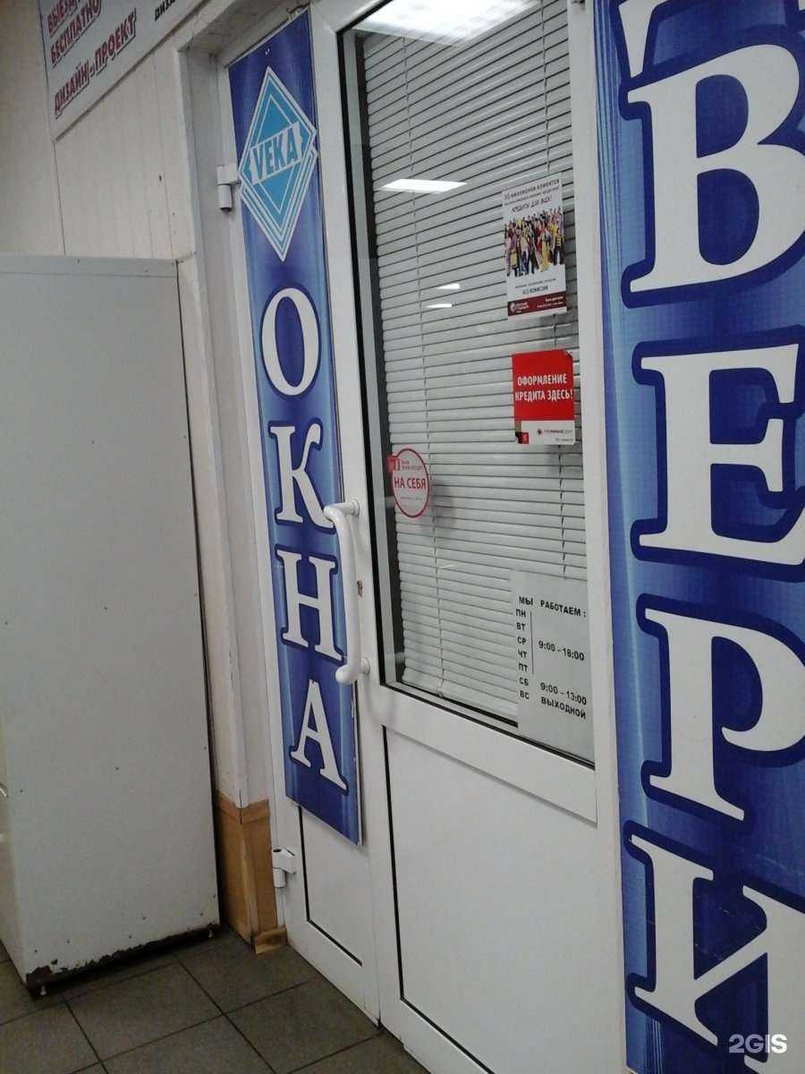 Отзывы на компанию 4 комнаты в Тамбове c фото