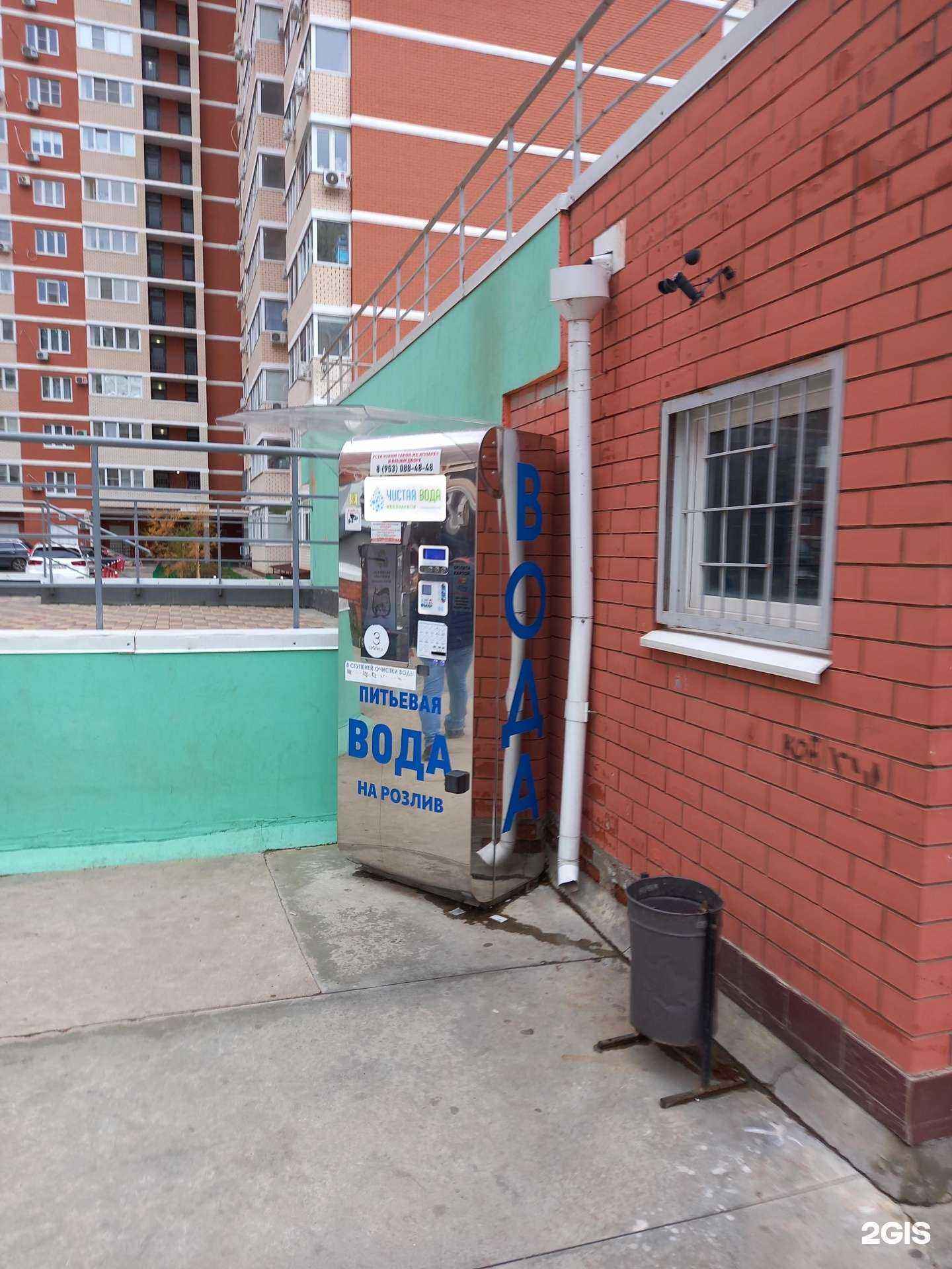 Отзывы на компанию Чистая вода  в Краснодаре c фото