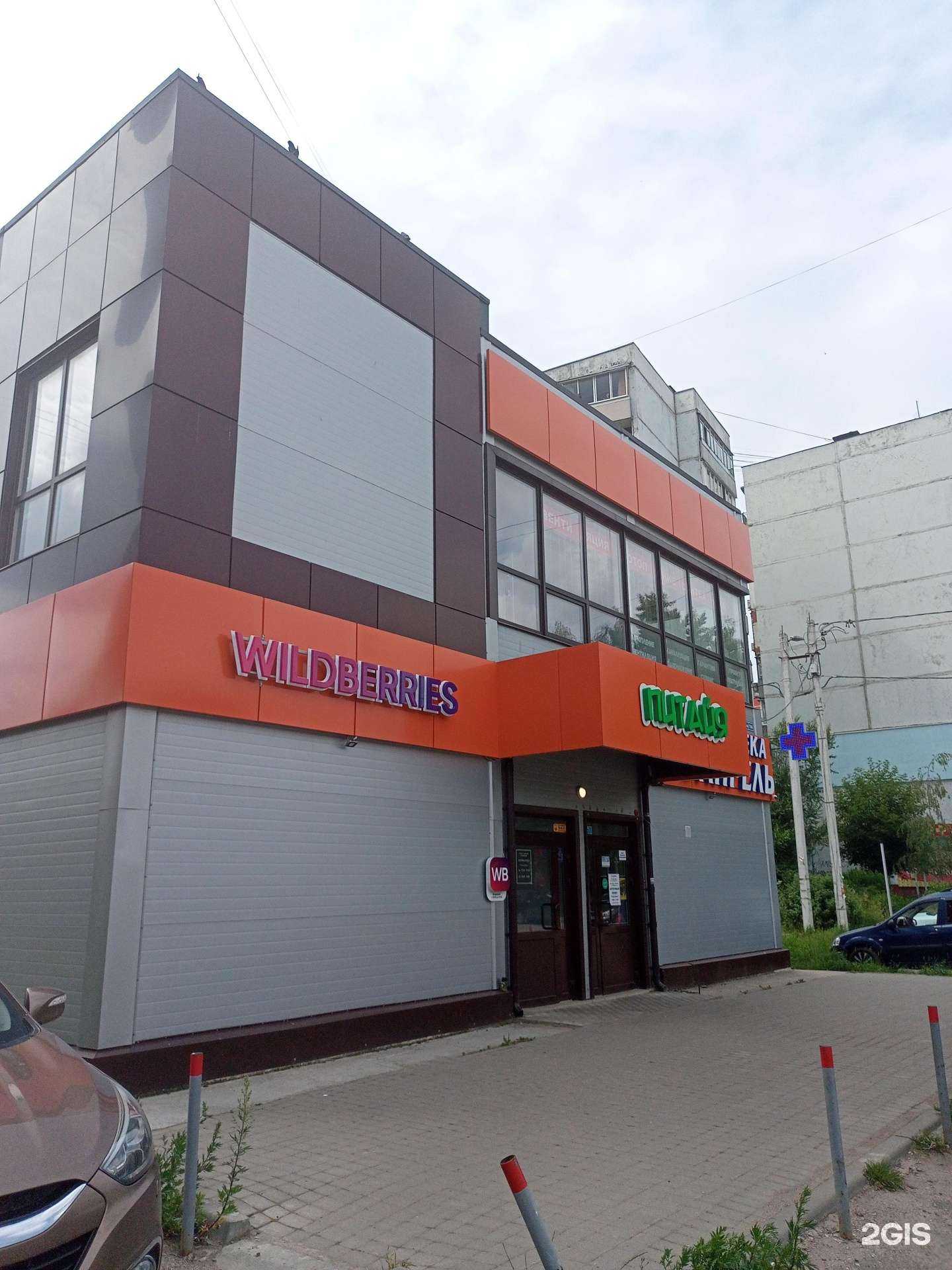 Отзывы на компанию Тепловик в Иванове c фото - фотография 2 из 2