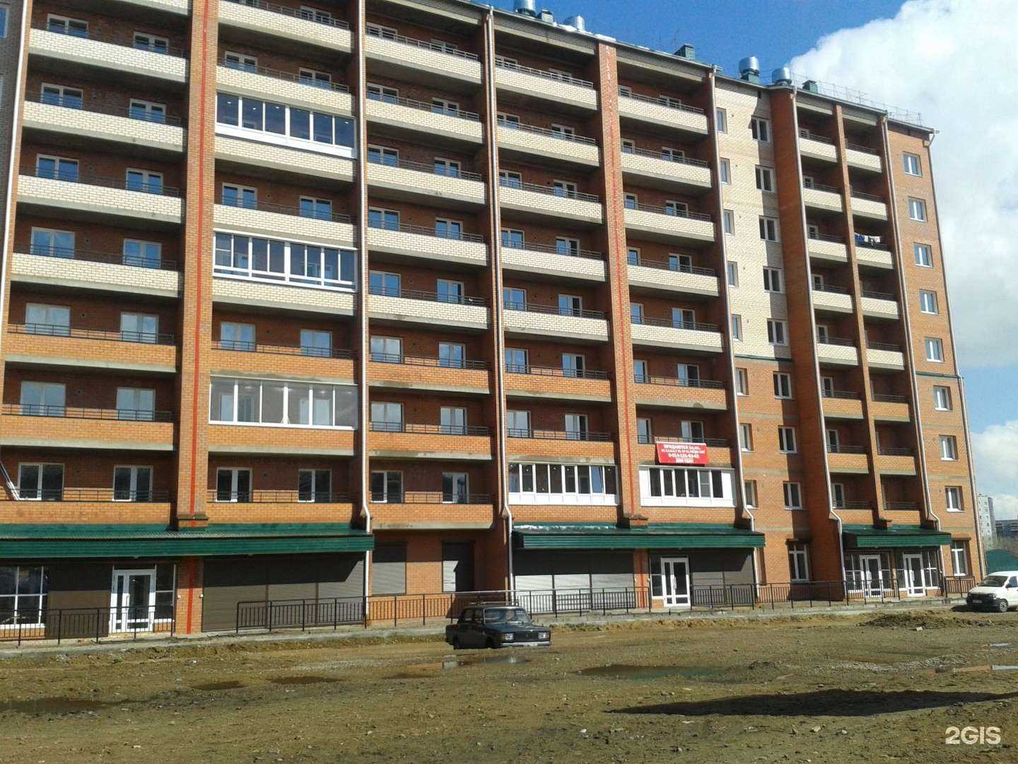 Отзывы на компанию Чио Чио в Чите c фото - фотография 2 из 2