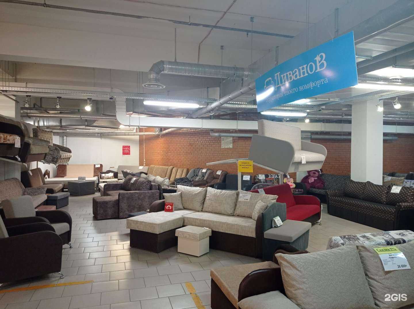 Отзывы на компанию Дивановъ в г. Петрозаводск c фото