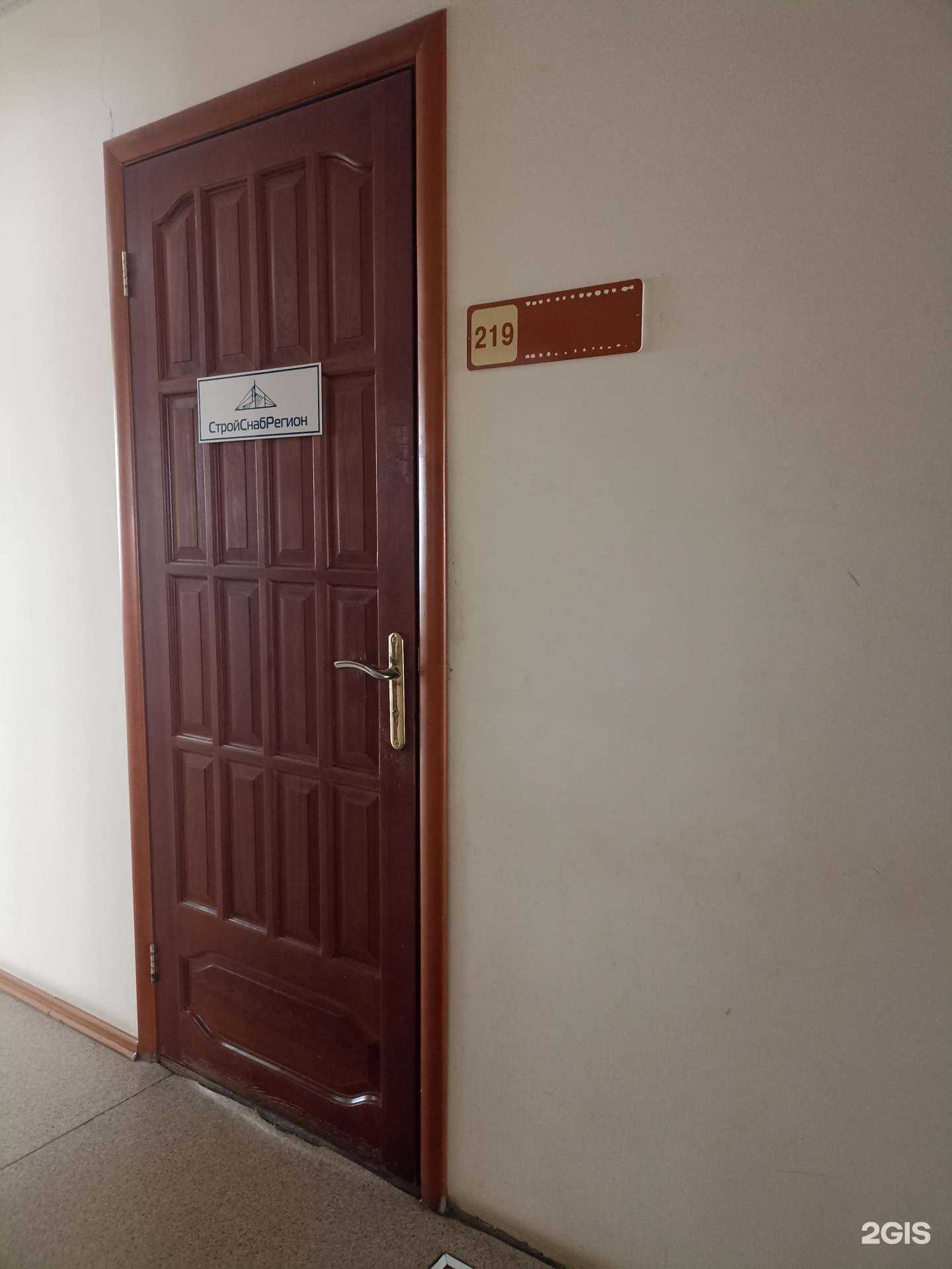 Отзывы на компанию Стройснабрегион в г. Набережные Челны c фото