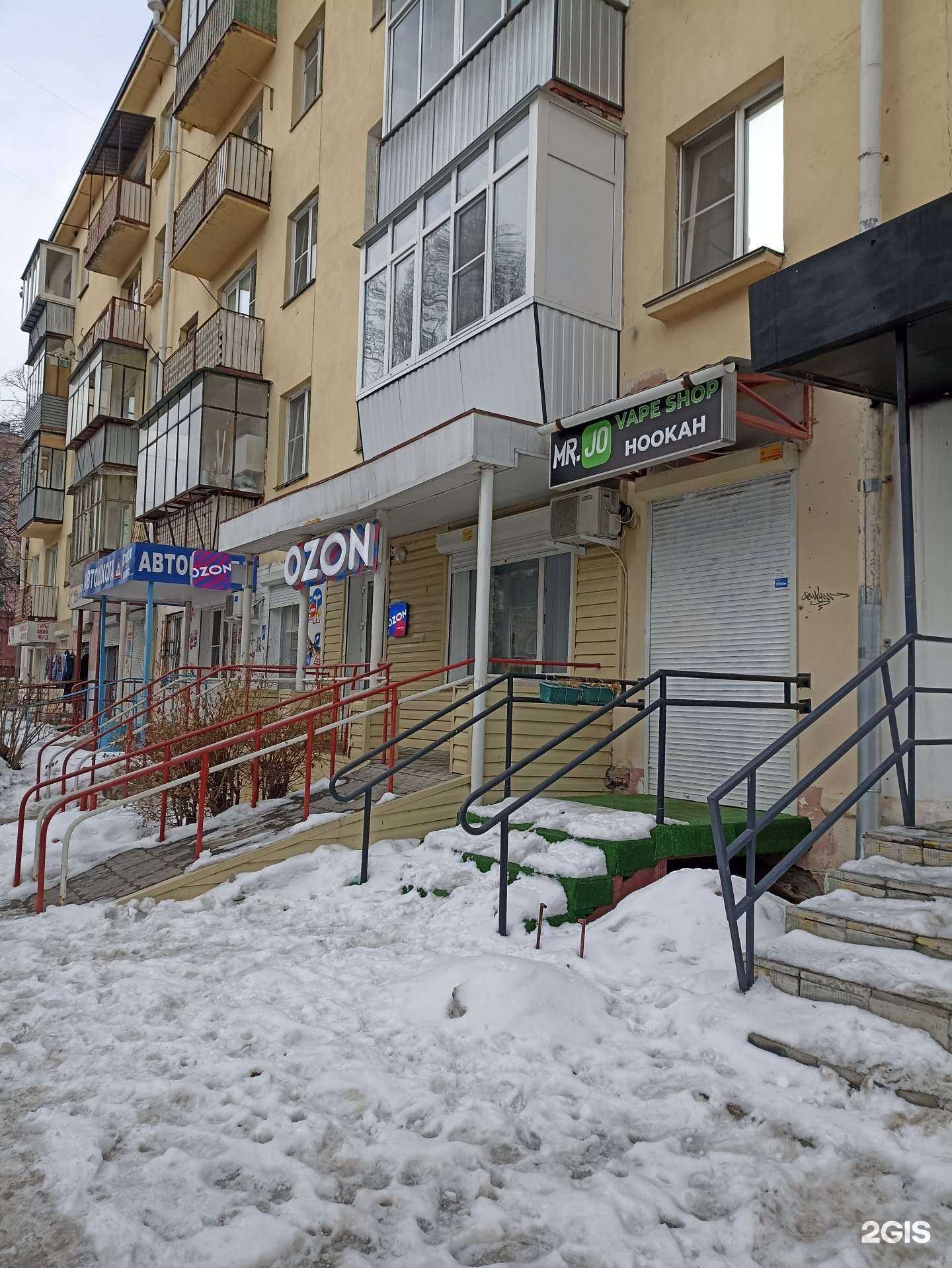 Отзывы на компанию Mr.Jo в г. Челябинск c фото