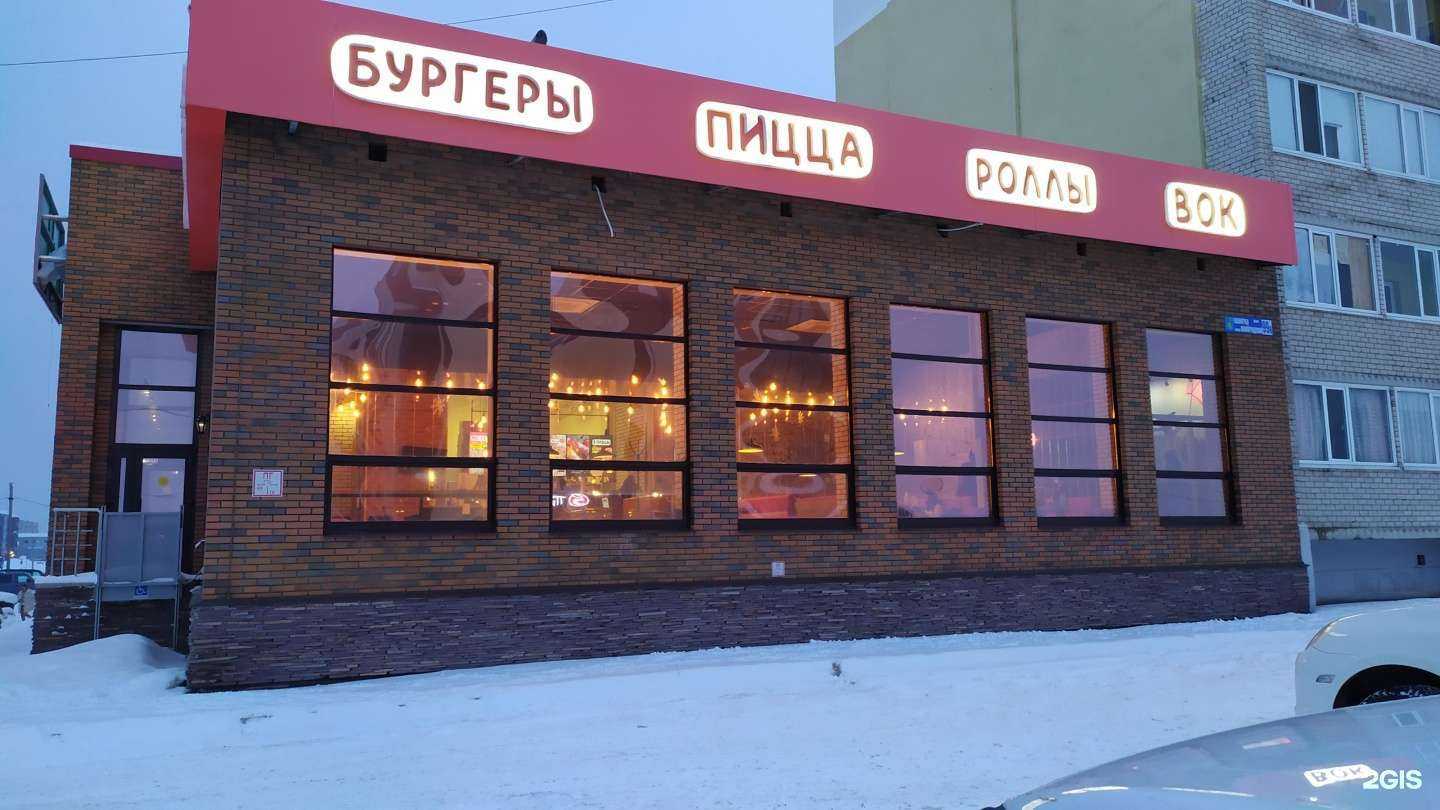 Отзывы на компанию Farfor в Салавате c фото - фотография 2 из 2