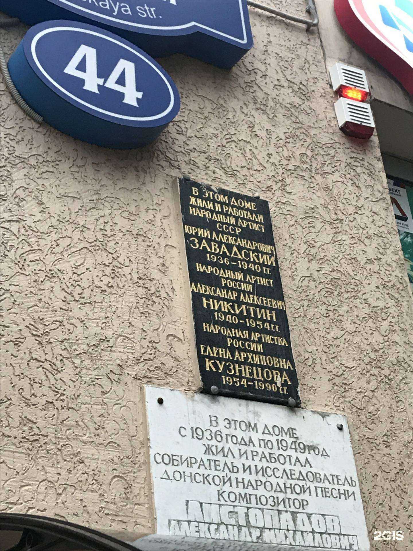 Отзывы на компанию Практикум в Ростове-на-Дону c фото - фотография 2 из 2