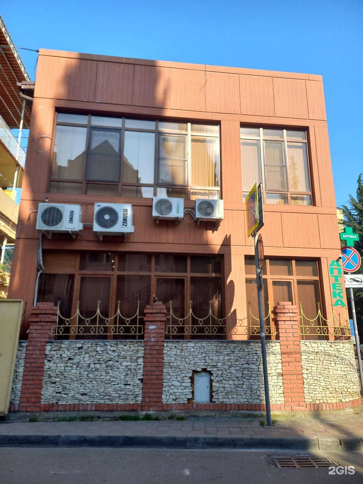 Отзывы на компанию Eledent в Сочи c фото - фотография 2 из 2