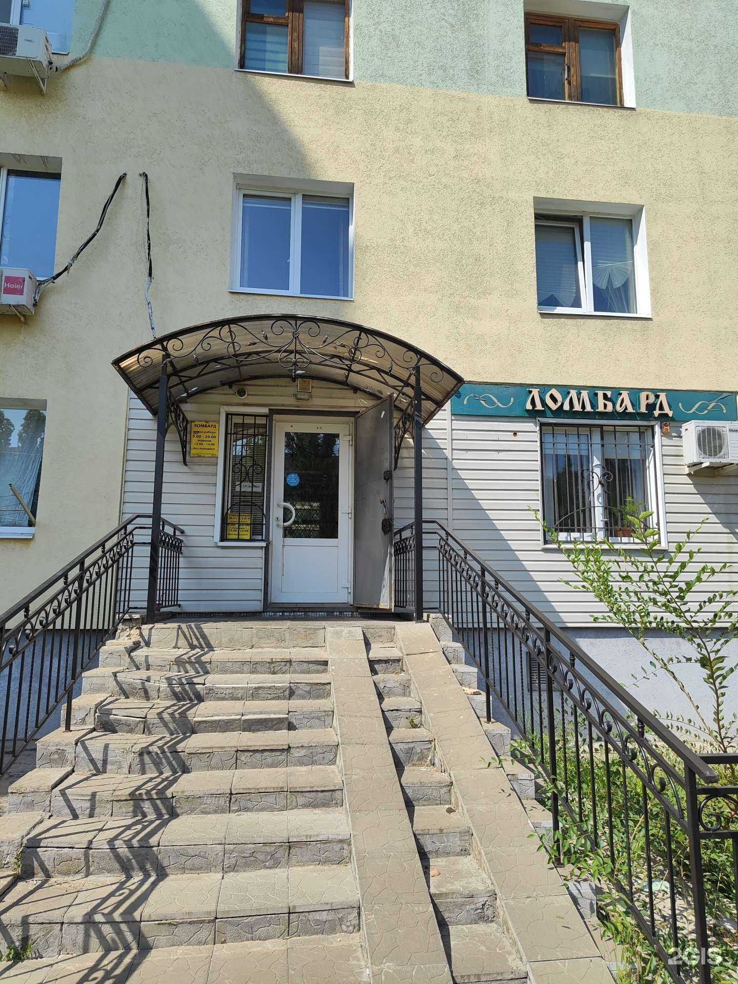 Отзывы на компанию Авантажный в г. Старый Оскол c фото