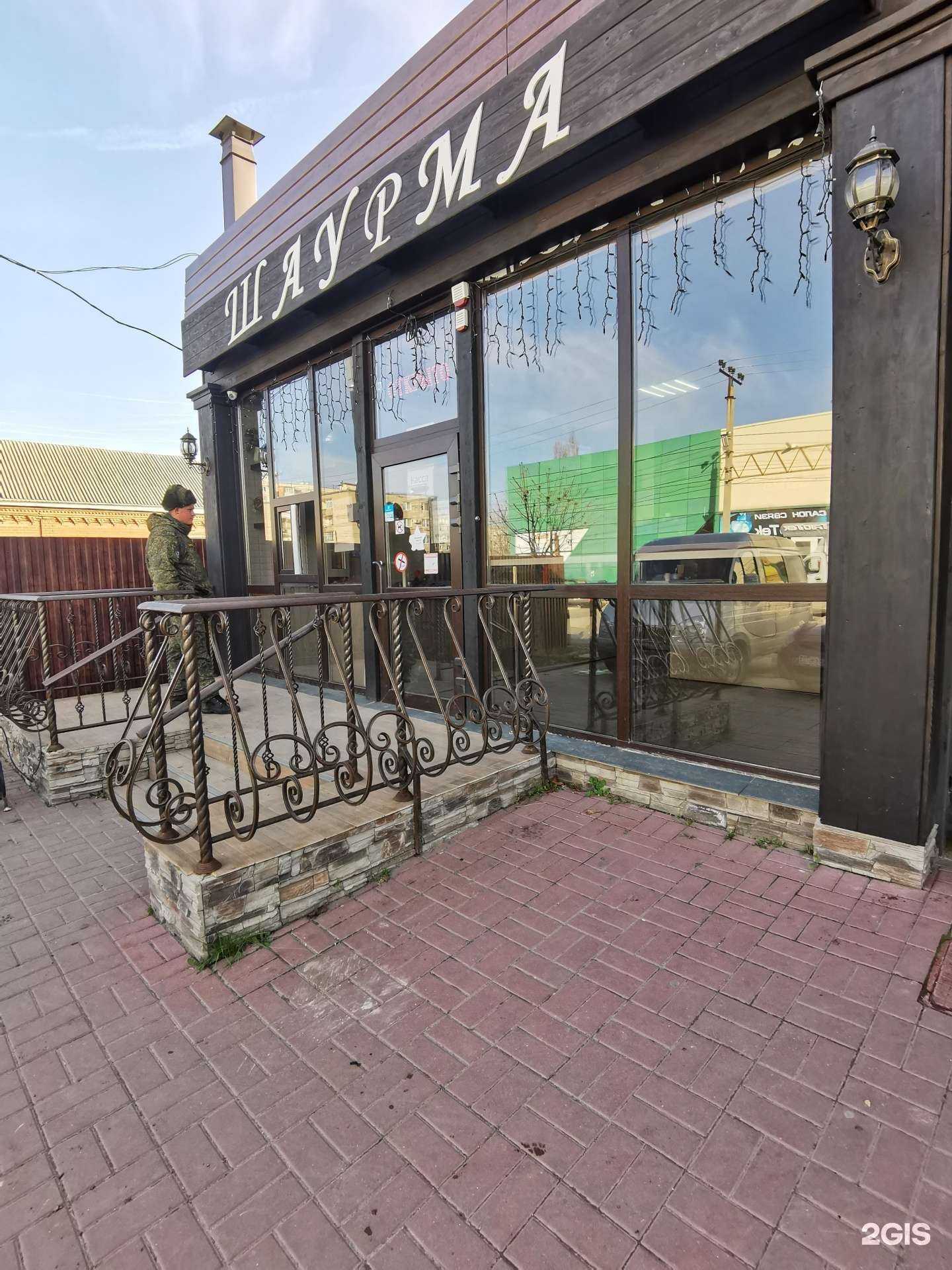 Отзывы на компанию Шаурма на Воровского в Батайске c фото