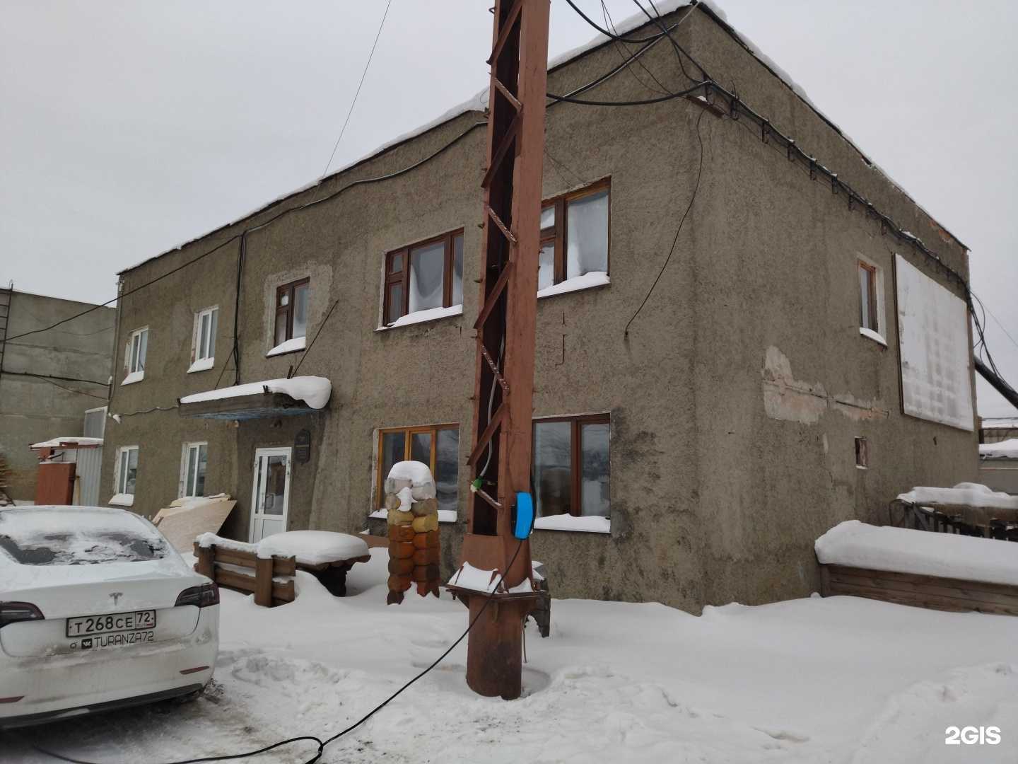 Отзывы на компанию Туранза+ в Тюмени c фото - фотография 2 из 2