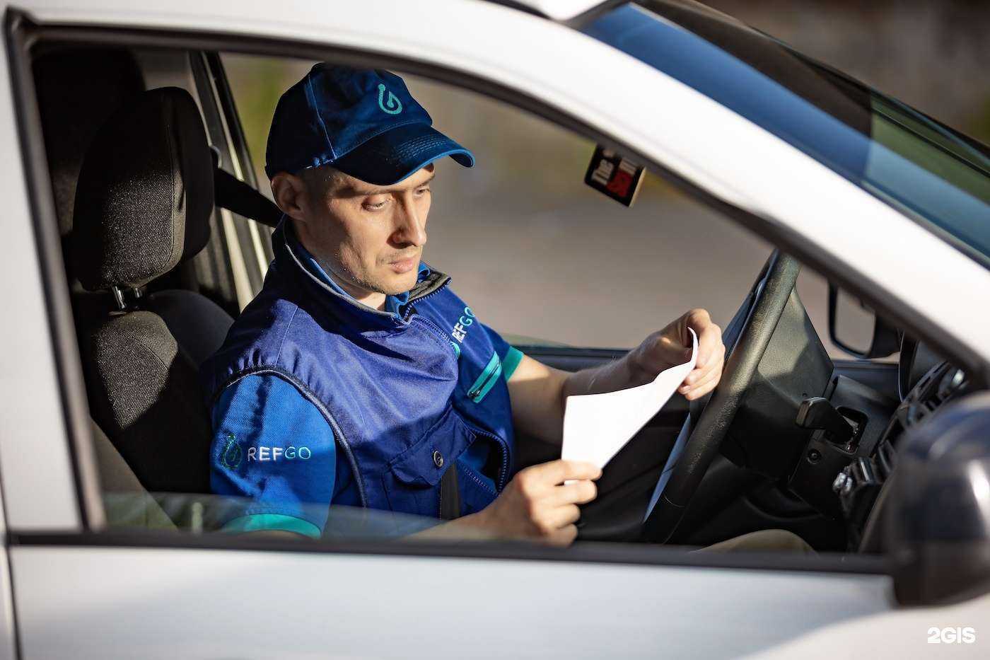 Отзывы на компанию Рефго в Казани c фото