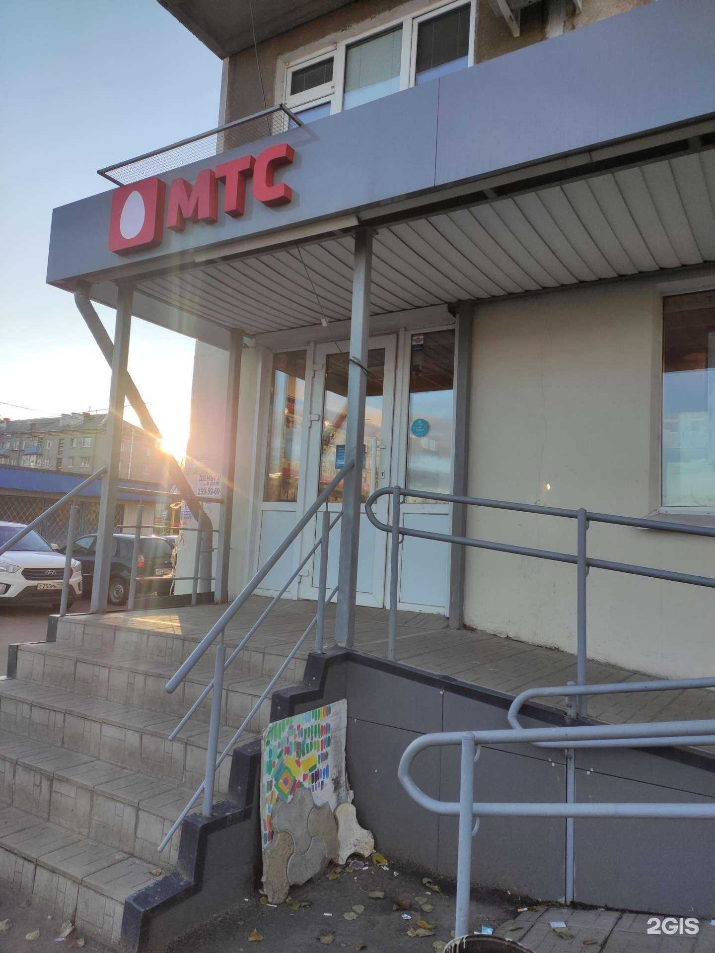 Отзывы на компанию МТС в Казани c фото