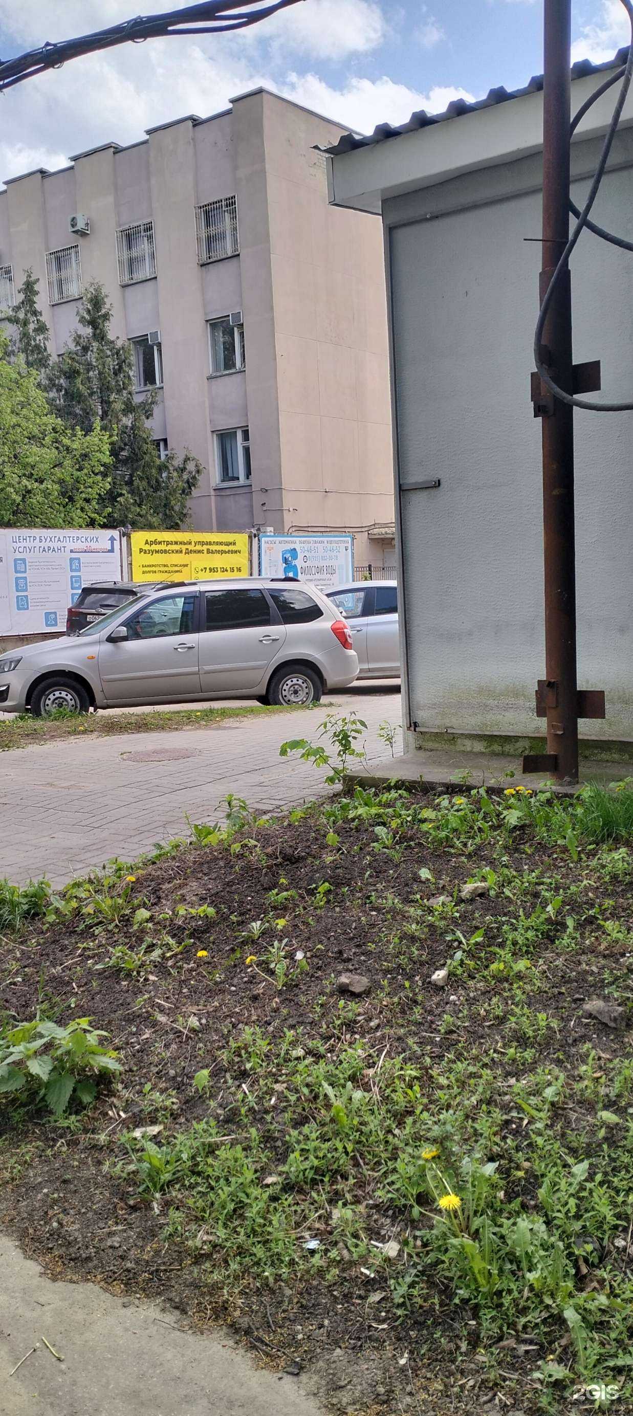 Отзывы на компанию Сфера в Тамбове c фото