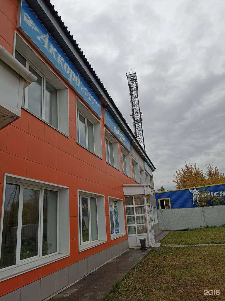 Отзывы на компанию Грант-Металл в г. Красноярск c фото