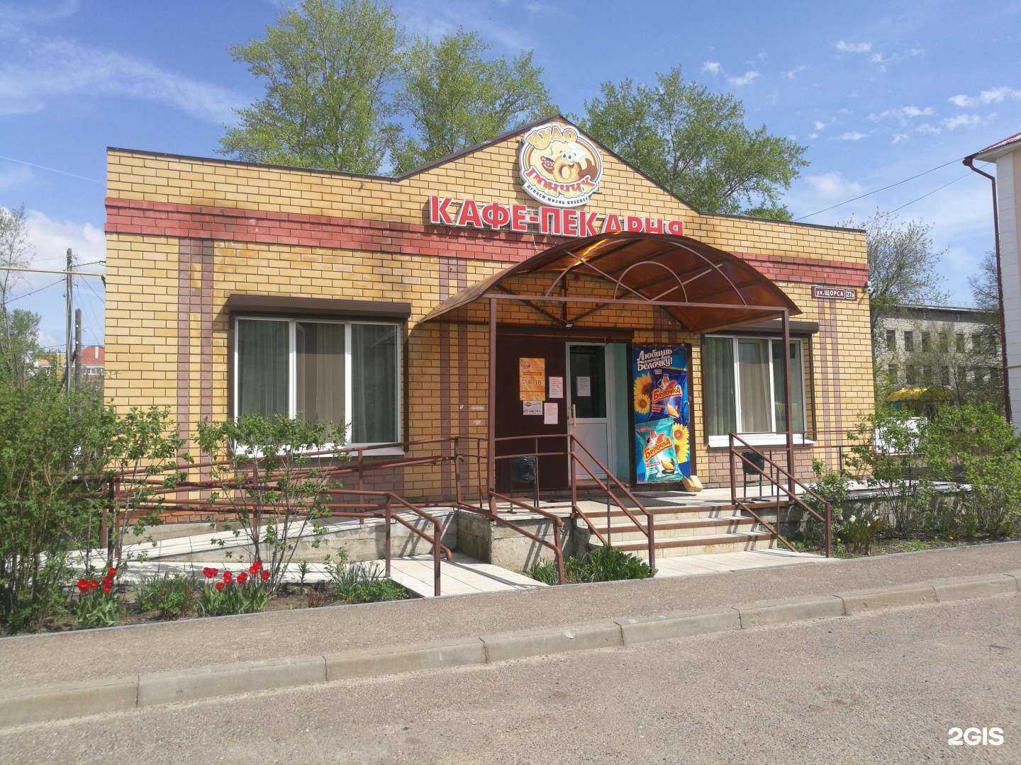 Отзывы на компанию Чудо пончик в Волжске c фото - фотография 2 из 2