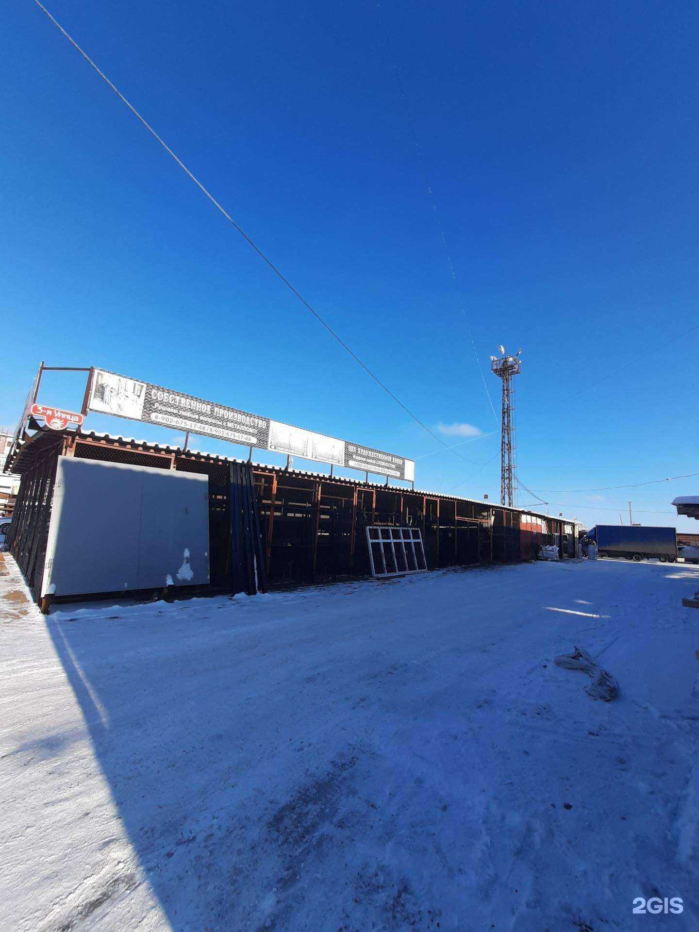 Отзывы на компанию Магазин строительных материалов в Омске c фото - фотография 2 из 2