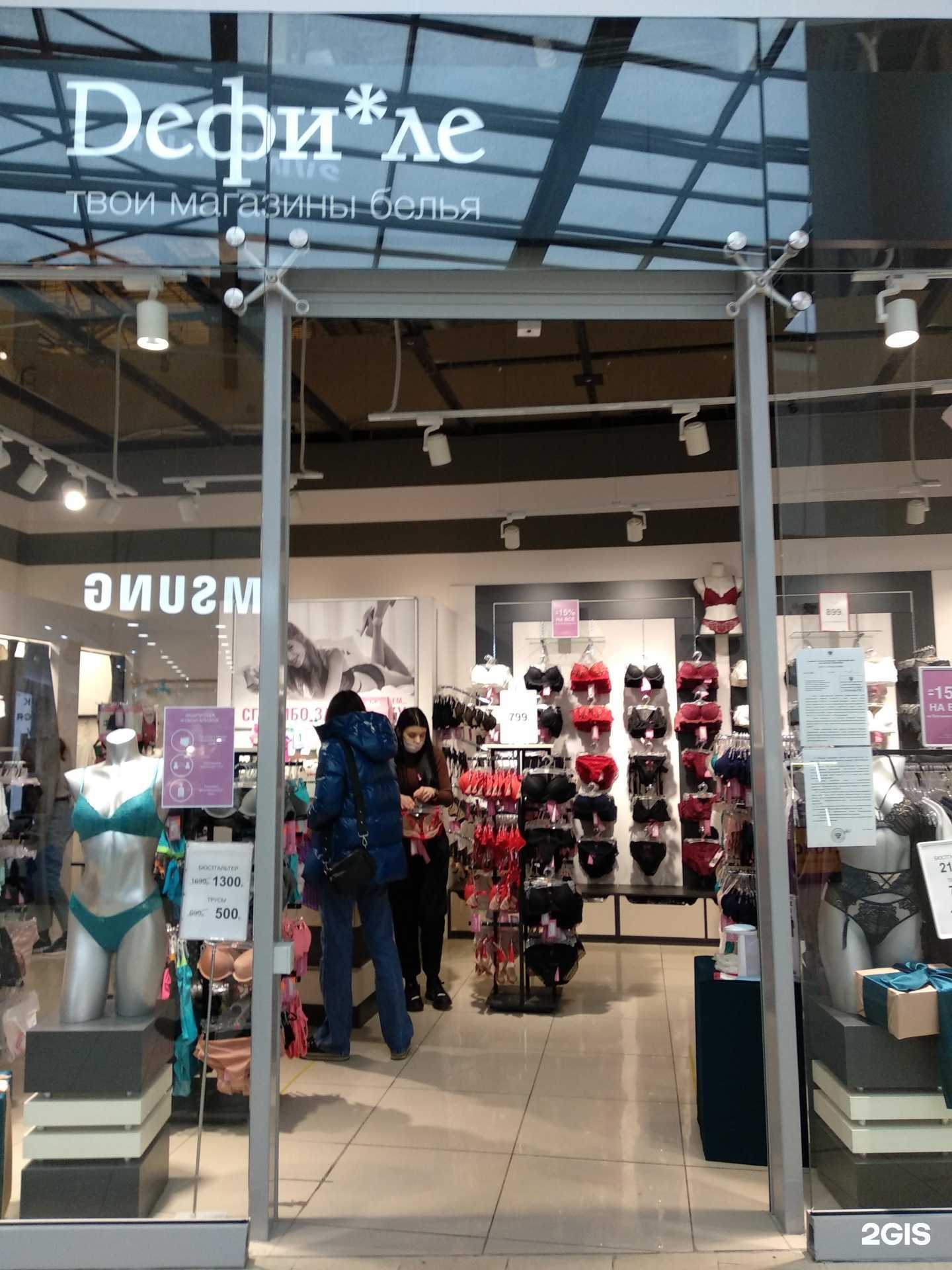 Отзывы на компанию Дефиле в Самаре c фото