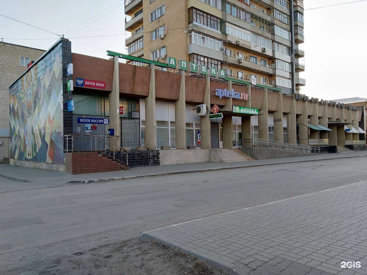 Отзывы на компанию Почта России в Камышине c фото