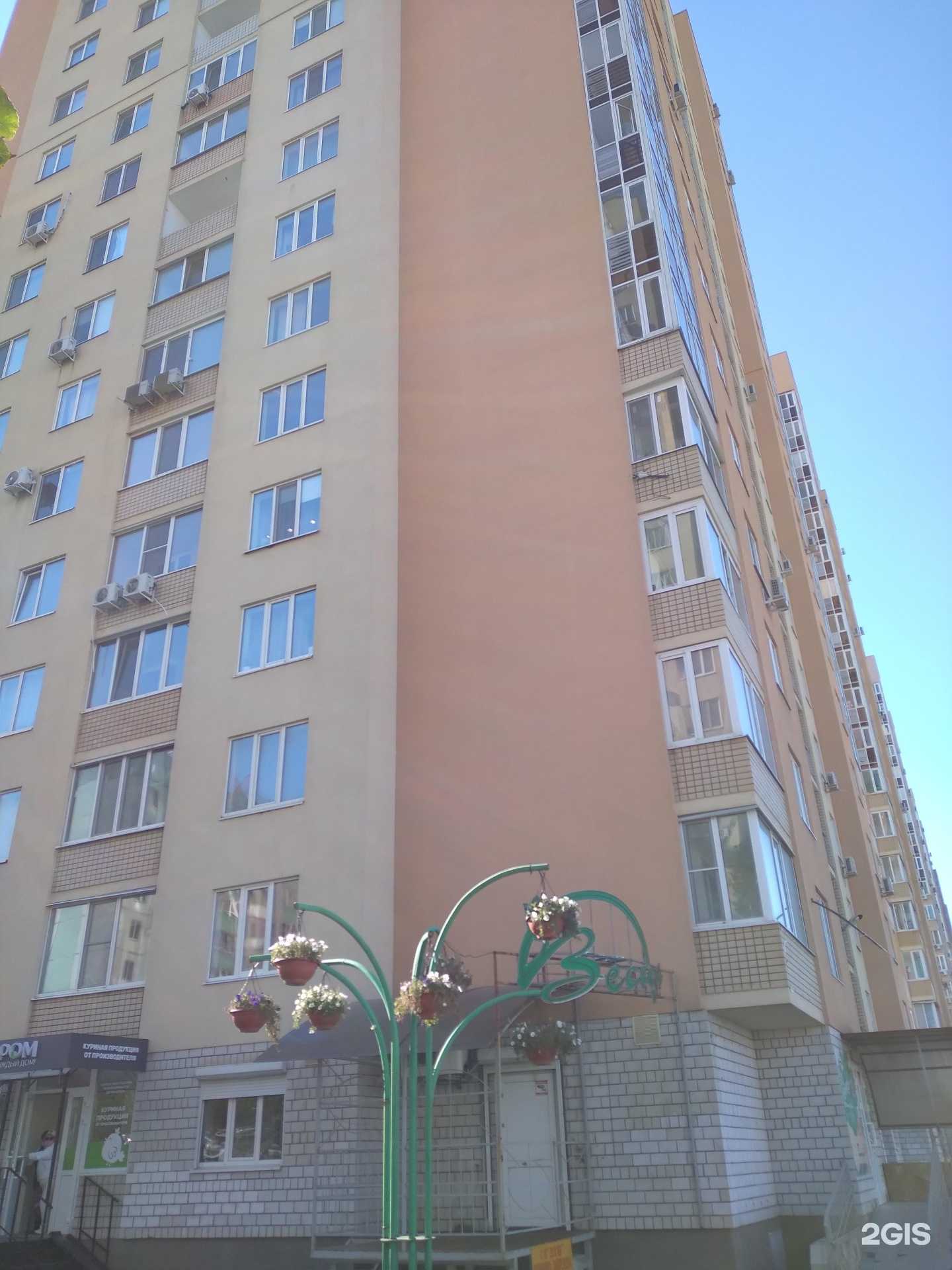 Отзывы на компанию Вкусы Поволжья в Саратове c фото - фотография 2 из 2