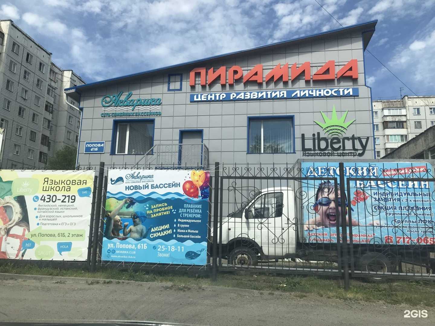 Отзывы на компанию Умнички в Барнауле c фото - фотография 2 из 2