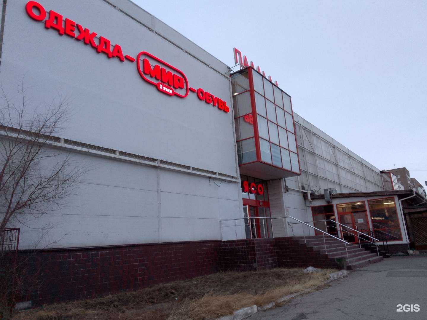 Отзывы на компанию Поставь чайник в г. Магнитогорск c фото