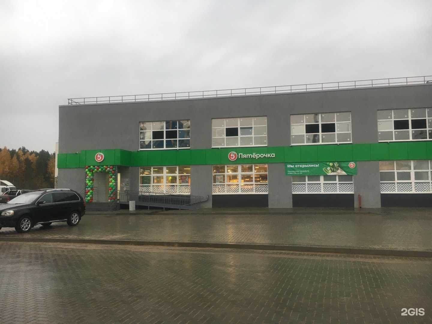 Отзывы на компанию Нектар в Твери c фото - фотография 2 из 2