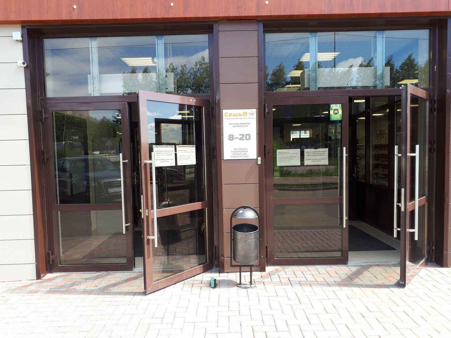 Отзывы на компанию СемьЯ в г. Альметьевск c фото