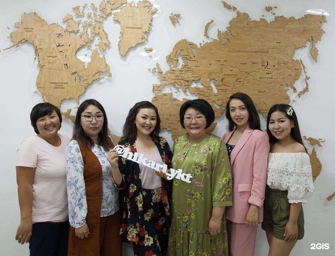 Отзывы на компанию Хикари в Якутске c фото