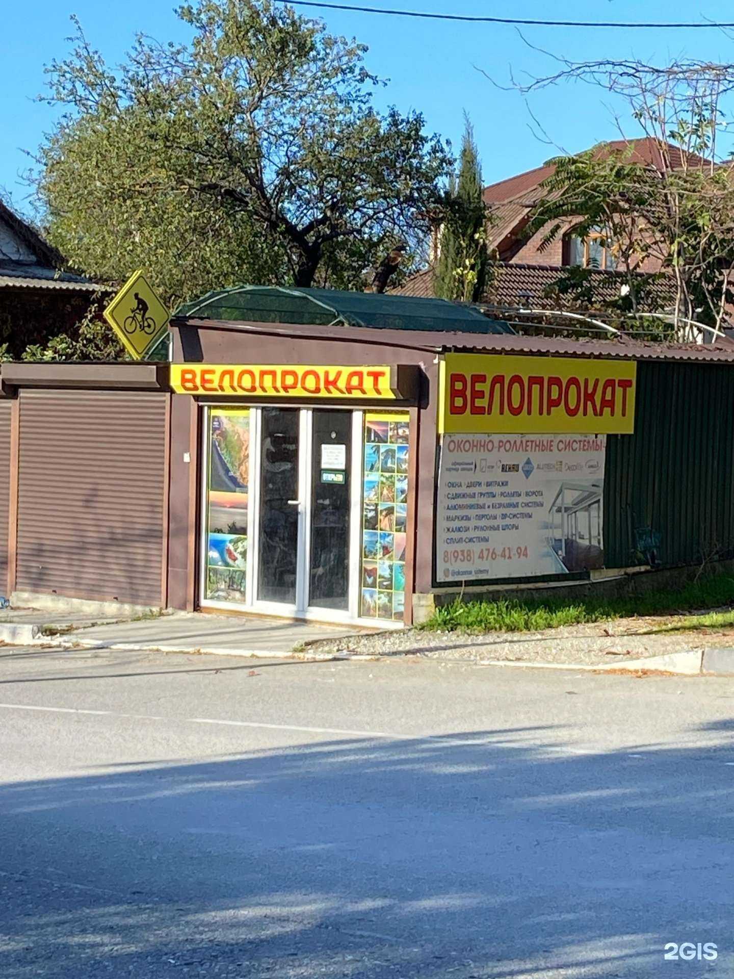 Отзывы на компанию Торгово-монтажная фирма оконно-роллетных систем в Геленджике c фото