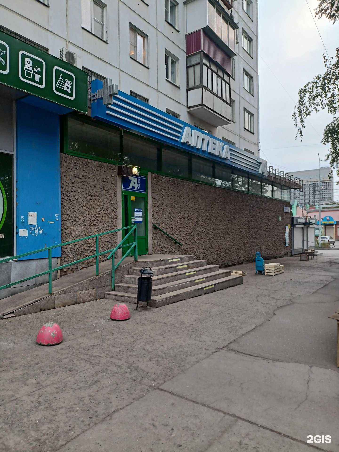 Отзывы на компанию Плюс в г. Челябинск c фото