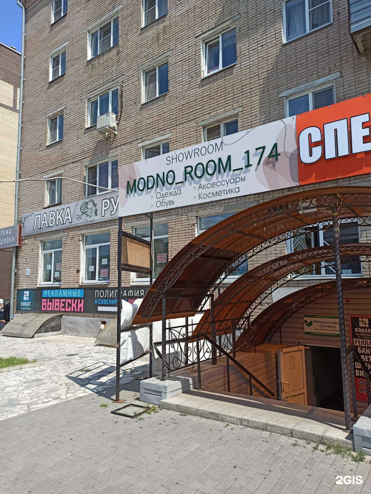 Отзывы на компанию Государственная аптека в Копейске c фото - фотография 2 из 2