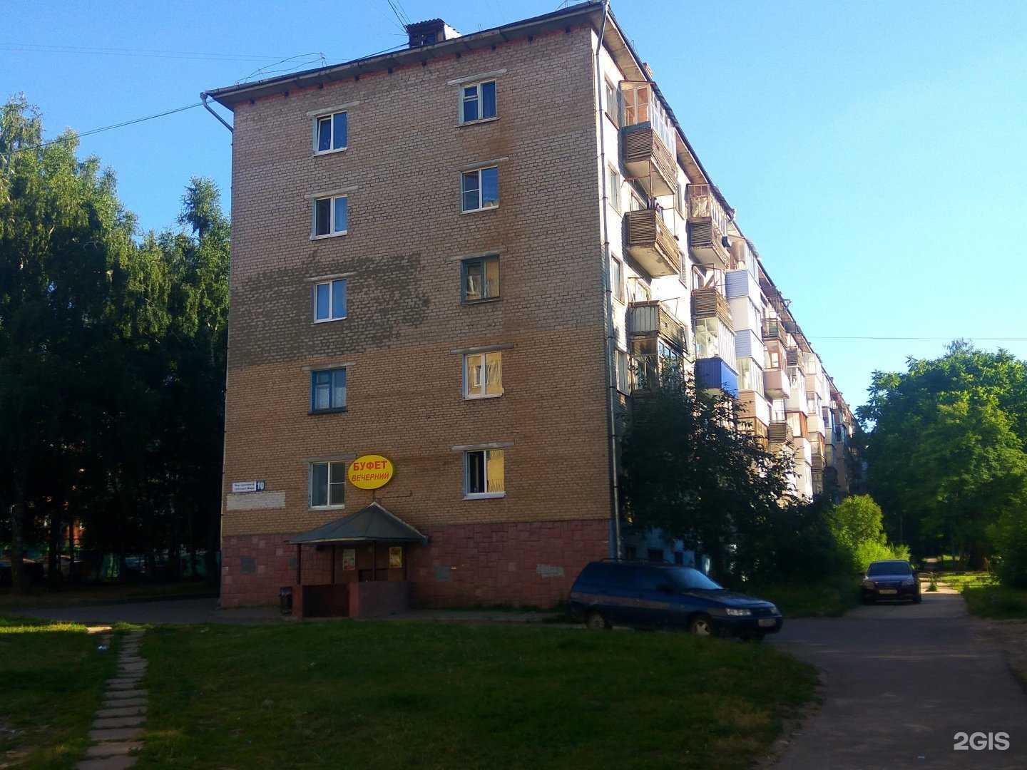 Отзывы на компанию Ilem агро в Чебоксарах c фото - фотография 2 из 2