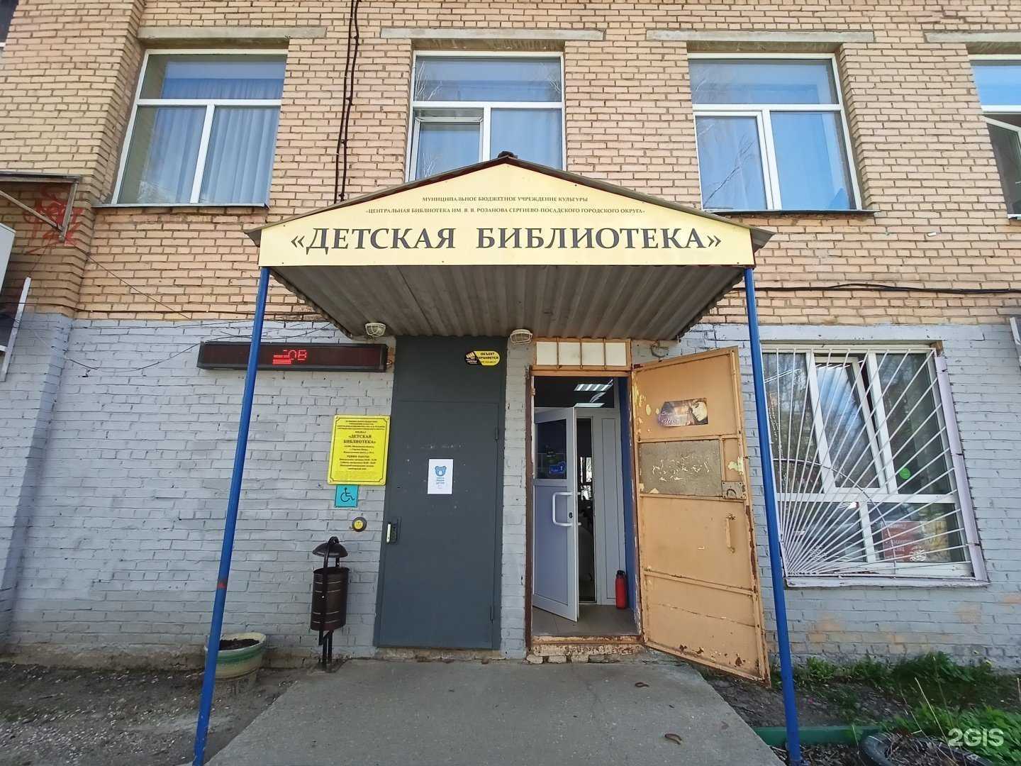 Отзывы на компанию Словолодочки в г. Сергиев Посад c фото